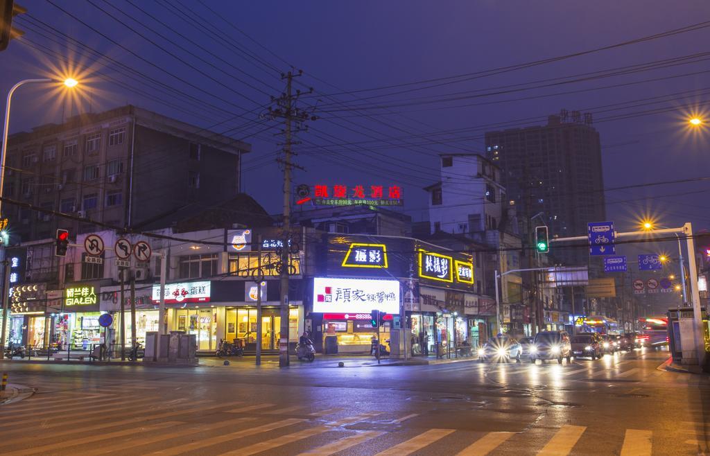 Kaiserdom Zhongshan Road Hotel Changsha Exterior foto